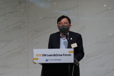 한국SW산업협회, 제1회 SW 런앤그로우 포럼 성황리 개최