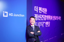 에이치디정션, 클라우드 EMR 플랫폼 트루닥 출시