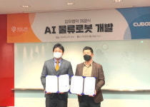 씨유박스, 푸드나무와 물류센터 자동화 위한 AI 물류로봇 개발 MOU 체결