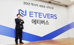 영우디지탈, 에티버스(ETEVERS)로 사명 변경, 신 CI 공개