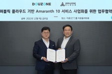 더존비즈온-메가존클라우드, 아마란스 텐 파트너십 업무협약 체결