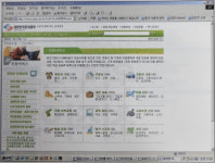 [IT산업 20년 전] 안방민원시대 기반 다진 민원서비스혁신시스템(G4C) 사업