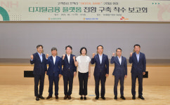 SK(주) C&C, NH농협 디지털금융 플랫폼 전환 구축 사업 착수