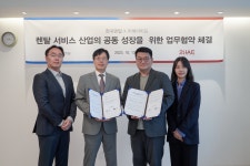 한국렌탈, 이해라이프스타일과 MOU 체결…가구 구독 서비스 개발 시동