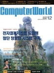[IT산업 20년 전] 금강산 넘어 개성공단 꿈꿨던 전자결제시스템