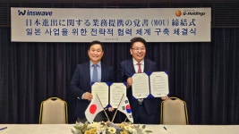 인스웨이브시스템즈, 일본 IT 기업 G-홀딩스와 시장 공략 맞손