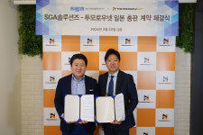 SGA솔루션즈, 日 투모로우넷과 총판 계약 체결…일본 시장 진출 나서
