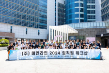 AI 기반 IDP 전문기업 메인라인 전사 워크샵 개최