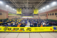 NIPA, 제11회 대한민국 SW융합 해커톤대회 성료