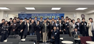 메타넷디엘-조은아이앤에스, 공공 파트너 데이 개최