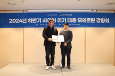 에스앤아이, 2024 하반기 사이버 위기대응 모의훈련 우수기업