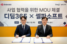디딤365-셀파소프트, 클라우드 매니지드 및 DB 모니터링 사업 협력