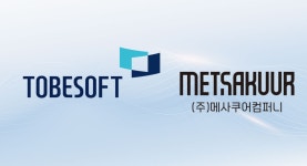 투비소프트-메사쿠어, 비밀유지계약 체결