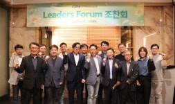 KAPIE, 리더스포럼 기업 간 공동 프로젝트 및 정책 제안 활성화조찬회 개최