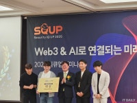 블록체인 기반 모바일 신분증으로 혁신을 만들다