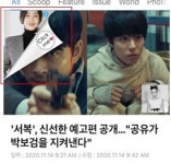 'X 누르면 광고 이동' 방미통위, 온라인 플로팅 광고 바로 잡는다