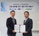 나무아이씨티-엑스로그, 총판 계약 전략 협력…데이터 혁신 가속화
