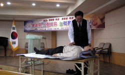 제65기 인천지역 성령치유목회 훈련세미나 개최