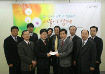 방어동교회, 고려신학대학원에 1천만원 기탁