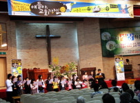 경인제일교회, 전교인 어린이 총동원주일 선포예배