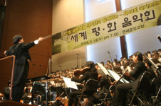 국가조찬기도회 세계평화음악회 열려