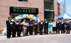 인천만수노인요양센터 개원 및 봉헌예배 드려