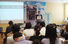 인천 온누리비전교회, 창조과학스쿨 개최