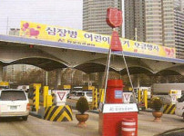 부산 구세군자선냄비 시종식