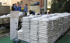 사랑의 복지관, 사랑의 쌀 나누기 행사