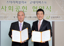 <종합병원2> 이재룡, 연예인 ‘선행대열’에 합류