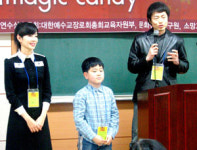 매직캔디 키자니아 부산점 | 참된 섬김 일깨우는 교육단편영화