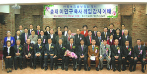 “부흥사들이 단결해 영혼 구원의 원동력 되자”