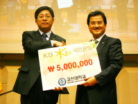 국민은행 동삼동지점, 고신대 발전기금 500백만원 전달