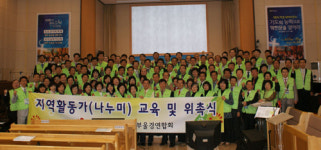 나눔과기쁨, 부산울산경남지역에서 동시 반찬나눔 시작