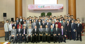 칼빈출생 500주년기념 신학포럼, 울산시민교회서 열려