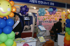 부울경 나눔과기쁨 “사랑의 반찬나눔은 행복입니다”
