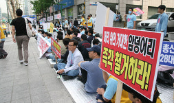 총신대, 또 한 번 한전 앞 시위
