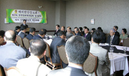 한-미 전국장로회연합회, 제1차 국제자매결연 감사예배