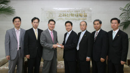 모든 민족교회, 고려신학대학원 2천만원 기부