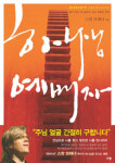 스캇 브레너 목사의 신간