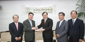 열린교회, 고려신학대학원 섬김의 날 행사 가져