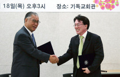 실천신대, 작은교회 위한 콜로키움 개설