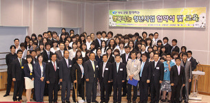 고신대학교, 영도구청과 청년사업단 교류 협력 체결
