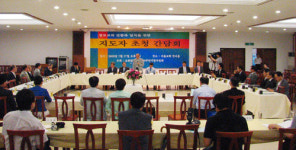 장로교단들 “신학은 달라도 연합은 가능하다”