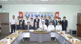 고신대병원, 부산시 서구청과 민·관 의료협약 체결
