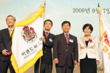 이랜드복지재단, 이웃돕기 공로 대통령 표창