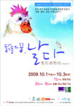 크리스천문화공동체, 세상 속에 ‘희망’ 전하다
