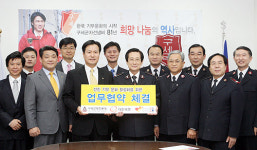 구세군-대한생명, 기부문화 활성화 협약 체결