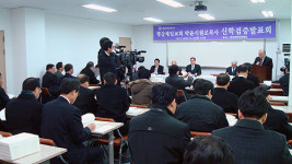 개신대, 평강제일교회 박윤식 목사 신학검증 보고