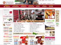 빠른 성장보다는 바른 성장을 모토로… <양지 홍삼농장>